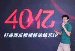 西瓜视频是哪个公司的