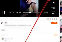 快手怎么看视频,轻松掌握观看技巧